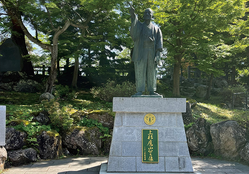 上杉鷹山公