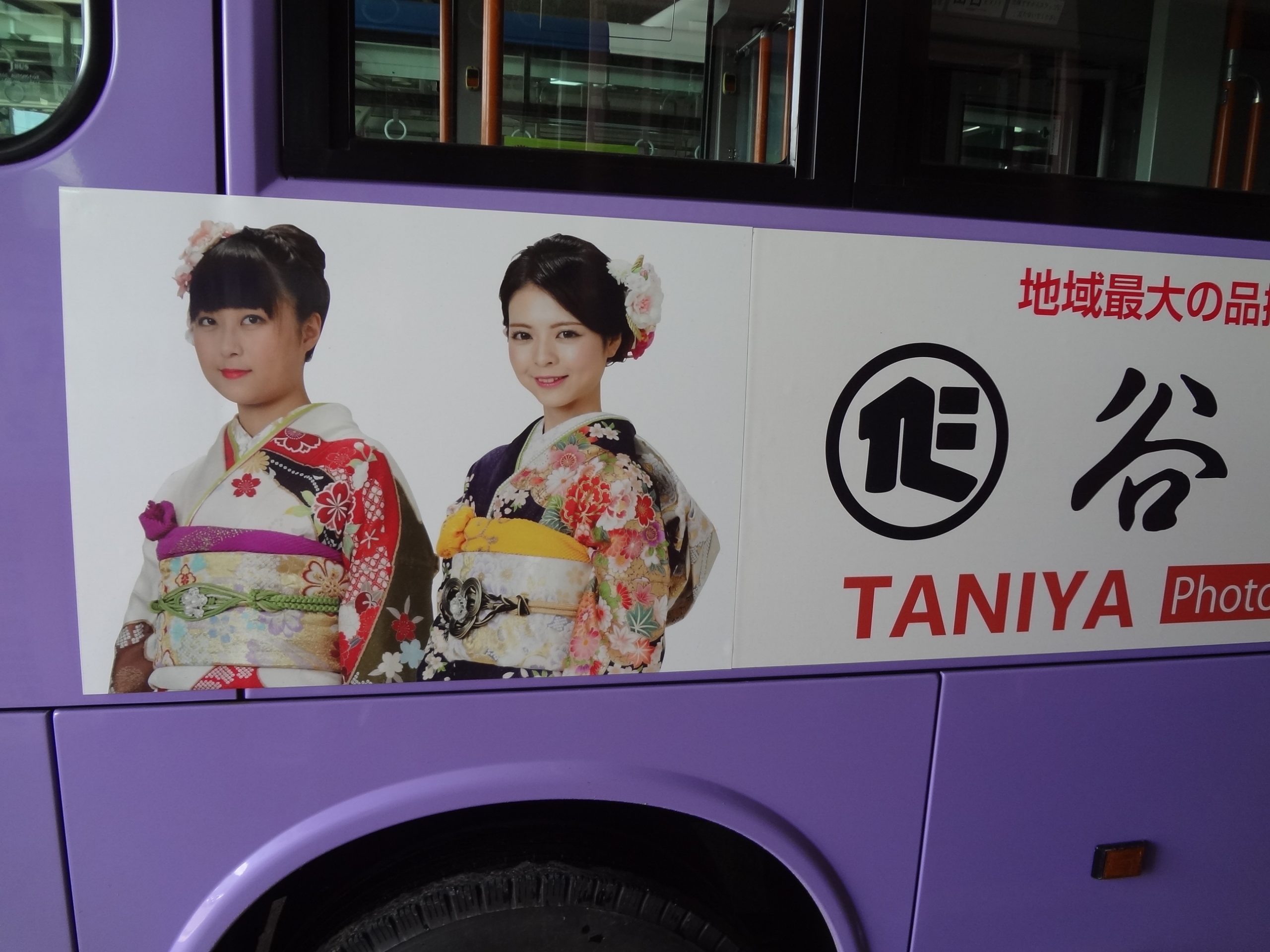 香取市の循環バス広告が新しくなりました 谷屋呉服店