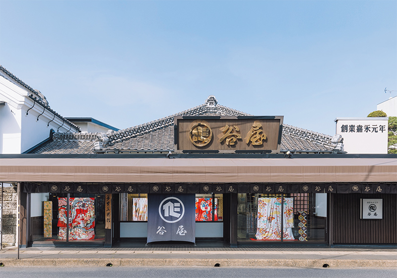 千葉県香取市の振袖専門店・谷屋呉服店の店舗外観