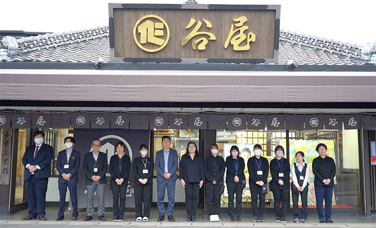 谷屋が選ばれる理由