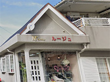 Hair Salon Rouge
