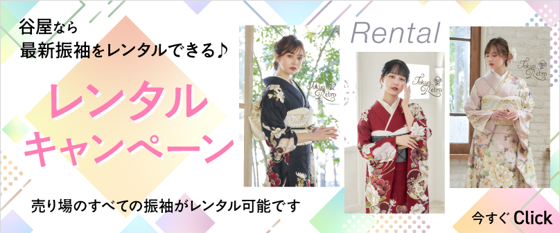 レンタルキャンペーンバナー