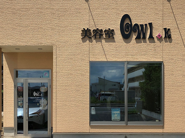 美容室Owl.K